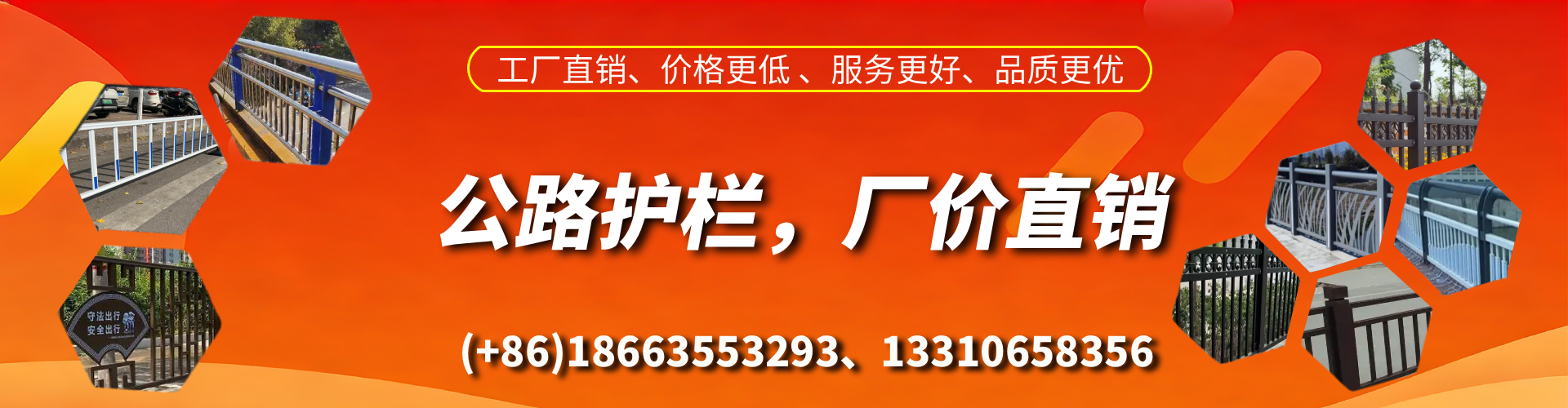 岳阳公路护栏生产厂家